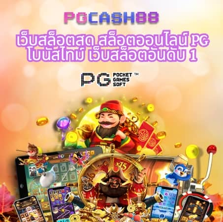 ฝาก 1 รับ 100