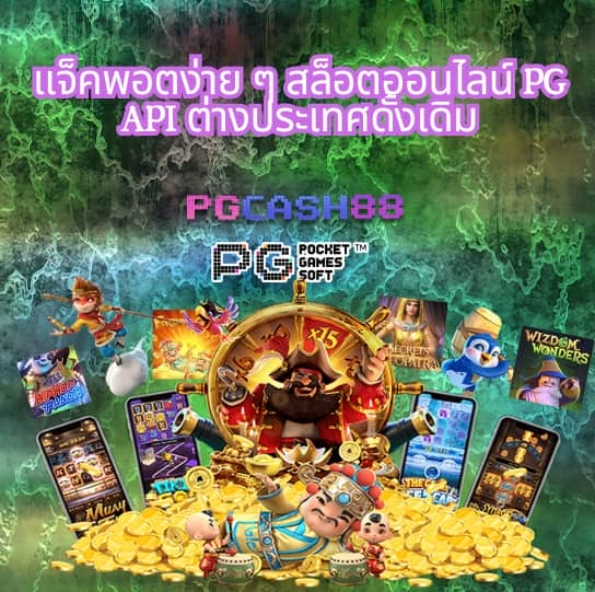 ฝาก 1 รับ 100